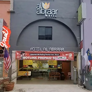 Al Abraar Hotel