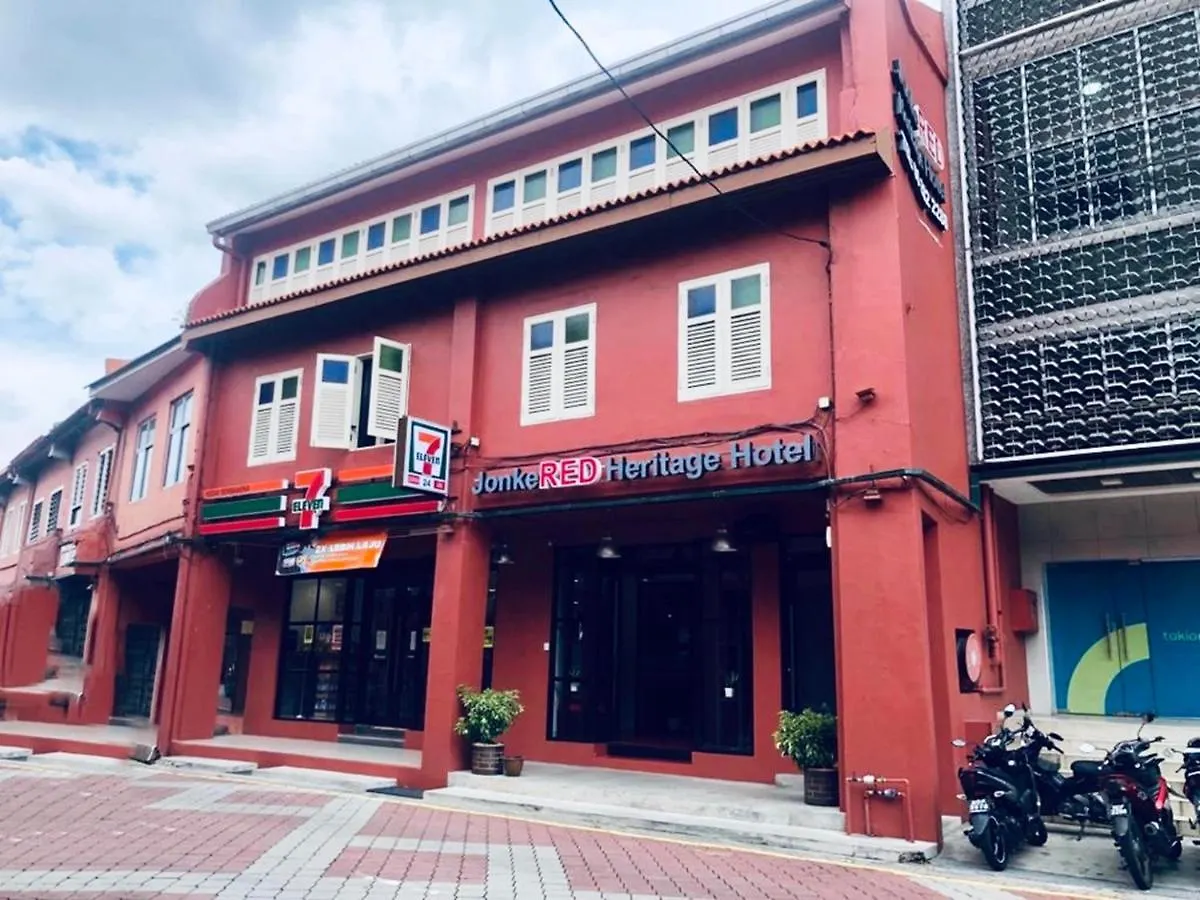 ヨンカード ヘリテージ ホテル Malacca マレーシア